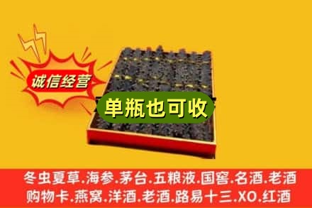 池州回收海参